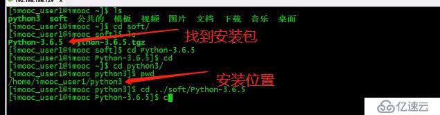 Python爬虫框架开发环境简介和Scrapy安装