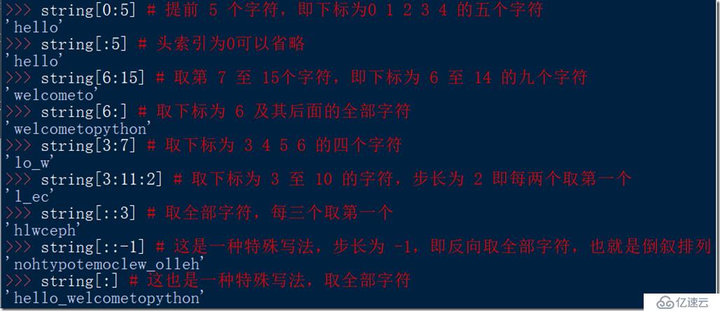 Python字符串怎么用