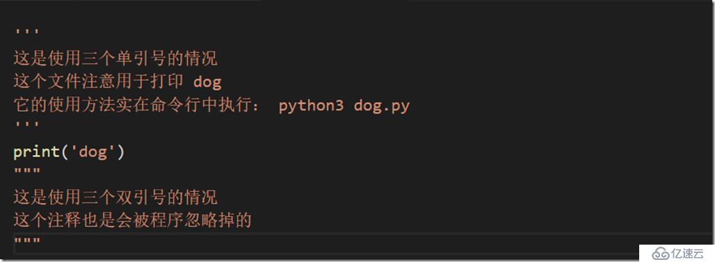 Python字符串怎么用