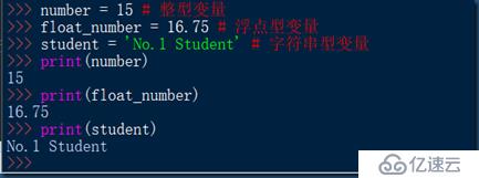 数据类型与变量（Python学习笔记01）