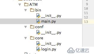 Python 之 不同目录间进行模块调用