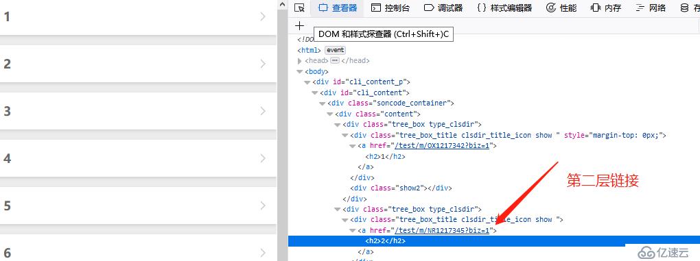 scrapy 爬取 javascript 动态渲染页面