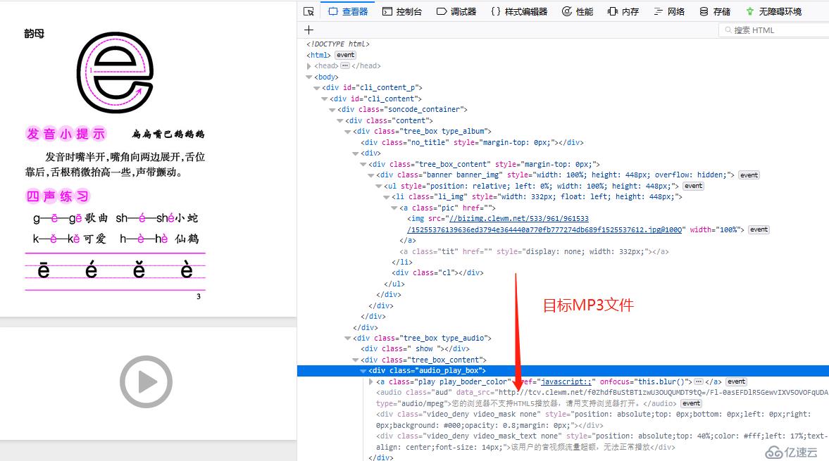 scrapy 爬取 javascript 動態(tài)渲染頁面