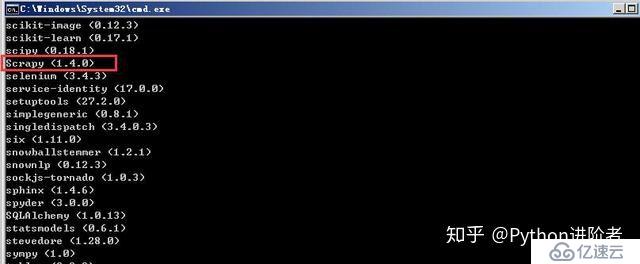 Windows下安装Scrapy方法及常见安装问题总结——Scrapy安装教程