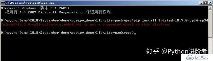 Windows下安装Scrapy方法及常见安装问题总结——Scrapy安装教程