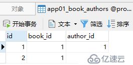 八、多表模型操作，基于对象的跨表查询，基于双下划线的跨表查询