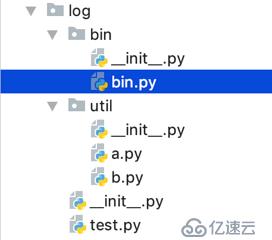 python模塊與包的調(diào)用