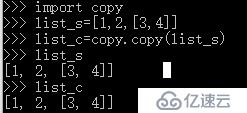 Python如何實(shí)現(xiàn)深淺拷貝