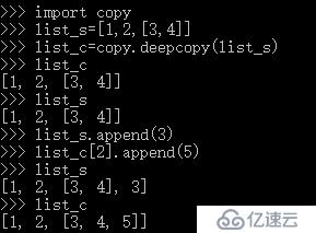 Python如何实现深浅拷贝