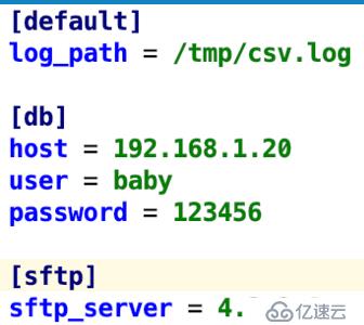 Python configparser模块 与 subprocess 模块