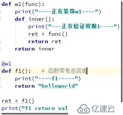 Day04，Python装饰器