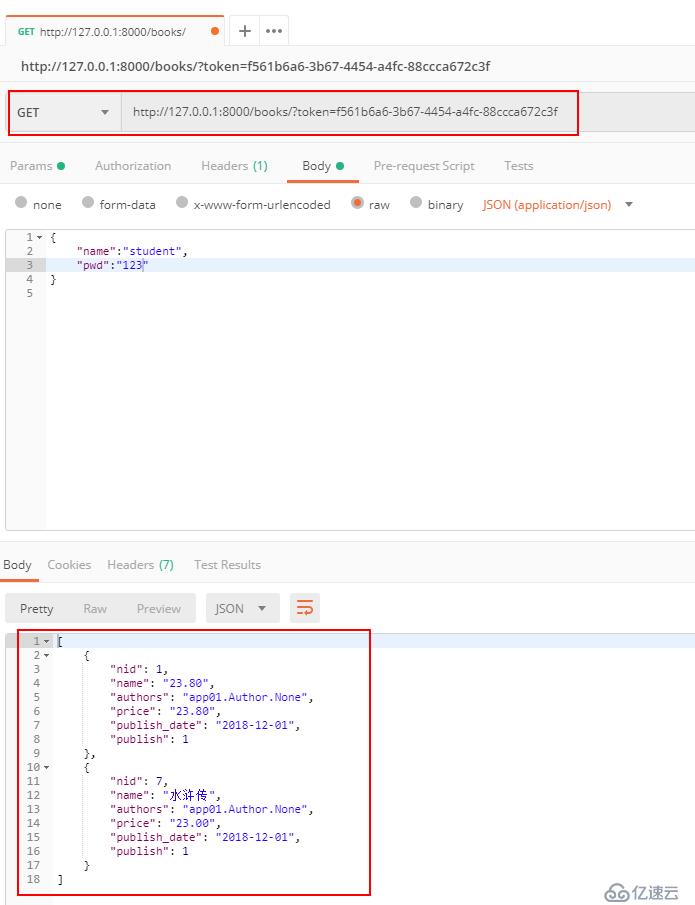 Rest Framework：三、HyperlinkedidentityField用法