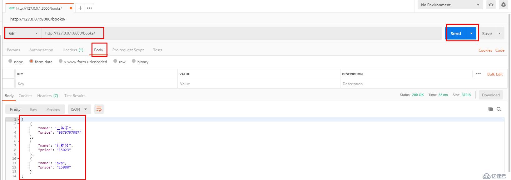 Rest Framework：一，認(rèn)識RESTful