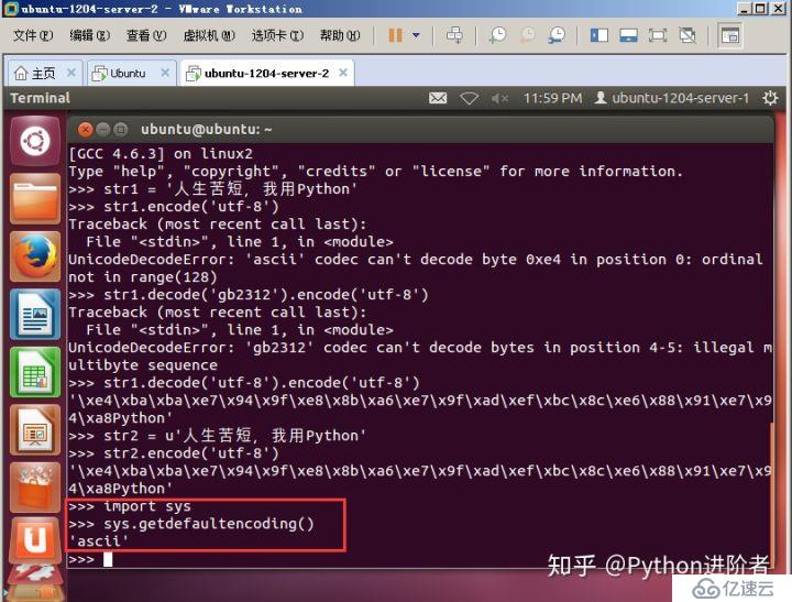 一篇文章助你理解Python2中字符串编码问题