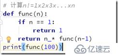 Day03，Python函数
