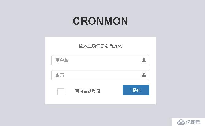 cronmon 定时任务执行状态监控