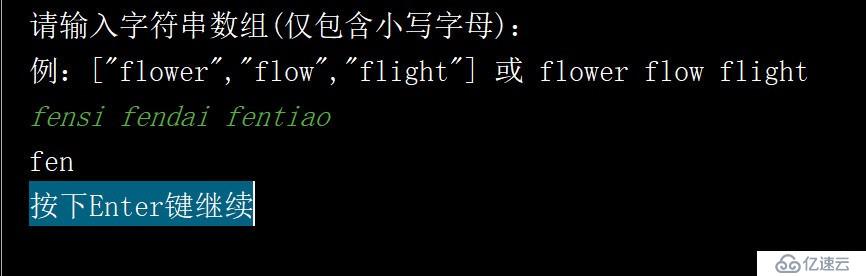 Python練習【3】【羅馬數(shù)字轉換/查找公共前綴】