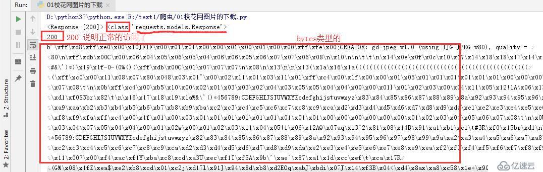 写简单的爬虫都需要什么