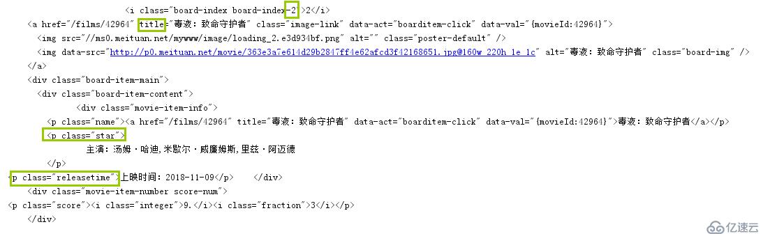 写简单的爬虫都需要什么