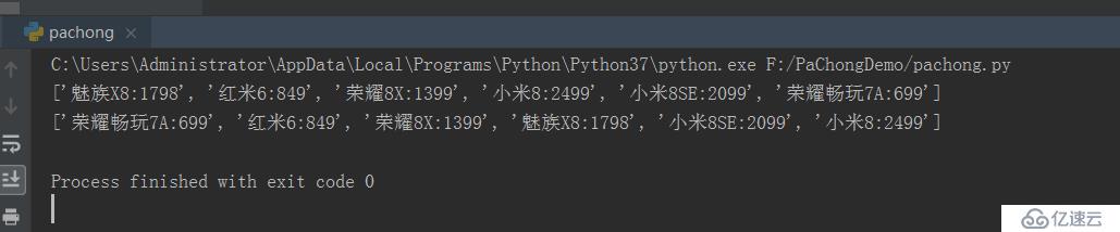 python列表排序