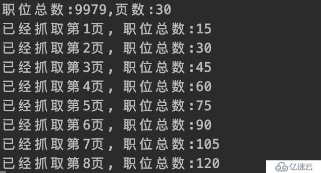 资料分享—— Python 分析拉钩职位