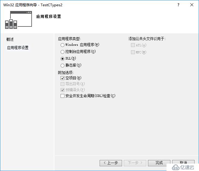 python3使用ctypes在windows中访问C和C++动态链接库函数示例