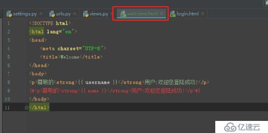 如何理解Django4.1_template中的变量和过滤器