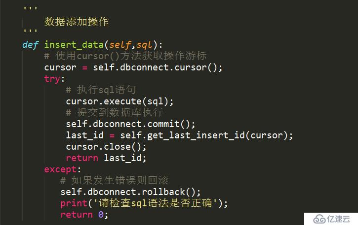 Python如何使用DbUtil操作数据