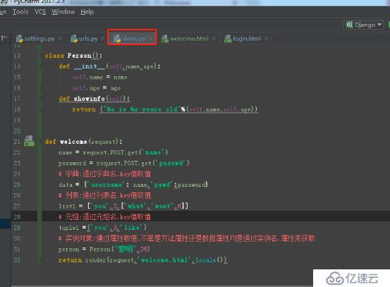 如何理解Django4.1_template中的变量和过滤器