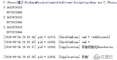 Python----文件和异常