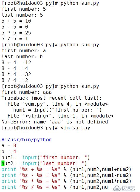 python 变量，数组，字符串