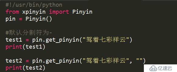 Python3 中文转拼音