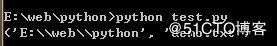 Python3 解析路徑