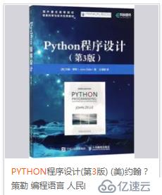 Python3 解析路徑