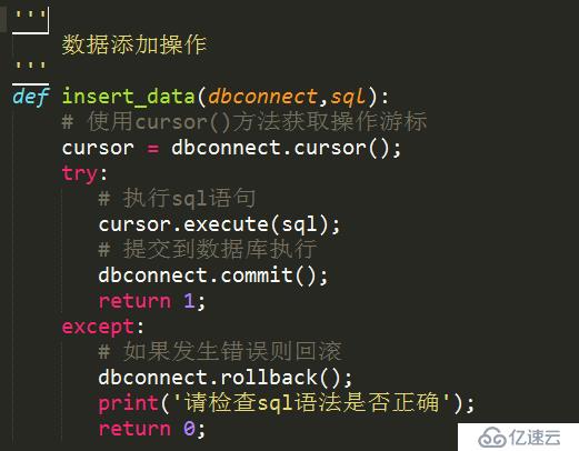 Python實(shí)現(xiàn)連接mysql后操作添加數(shù)據(jù)方法