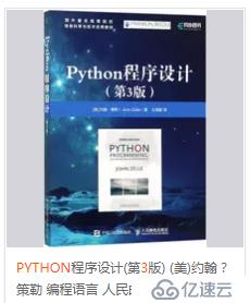 通过Python获取Cookie，保存到本地