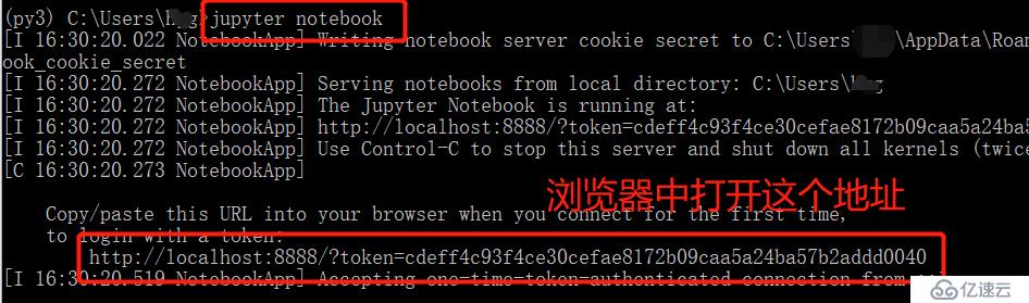jupyter notebook安装与配置