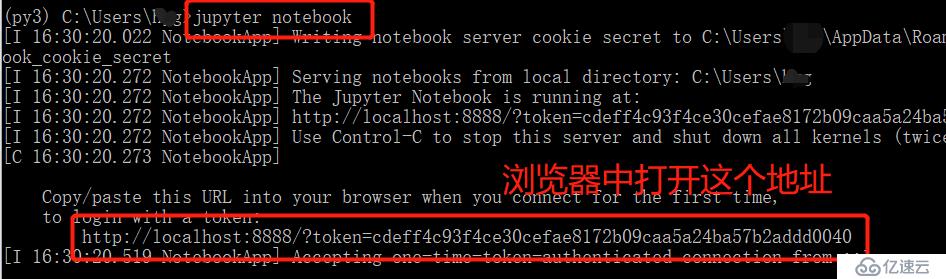 jupyter notebook安裝與配置