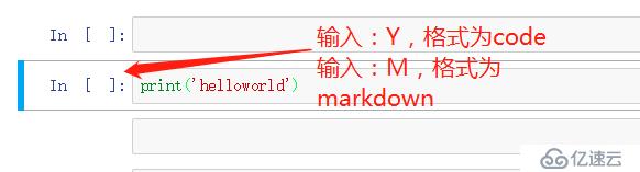 jupyter notebook安裝與配置