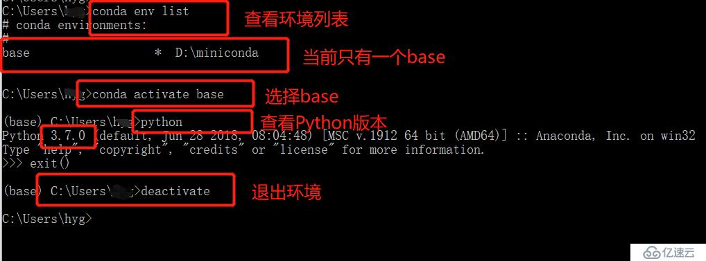 python开发环境搭建