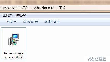 windows安装Charles的过程