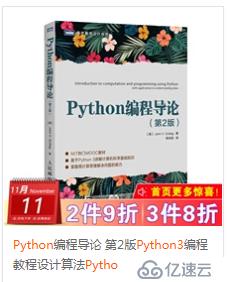 python安装Tornado