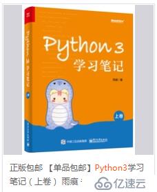 python安装redis-py库