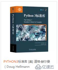 python安裝flask