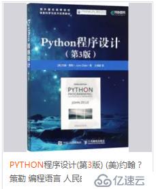 python安装pymysql