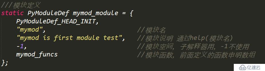 C++开发python windows版本的扩展模块示例