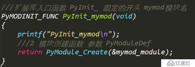 C++开发python windows版本的扩展模块示例