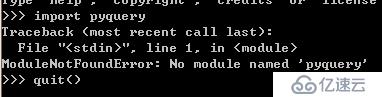 ModuleNotFoundError: No module named 'pyquery'解决办法