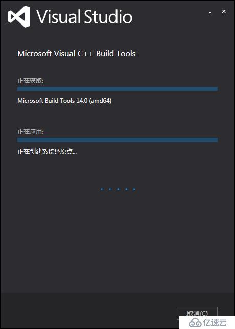 Microsoft Visual C++ 14.0 is required錯誤解決辦法