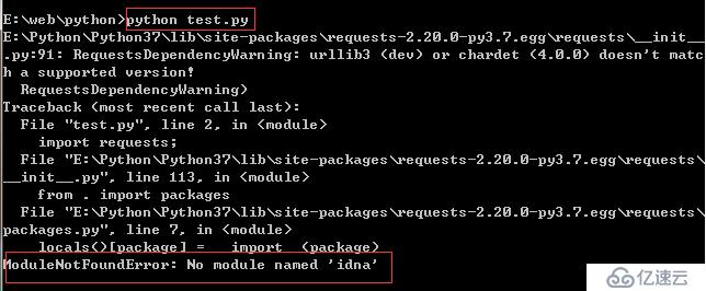 解決ModuleNotFoundError: No module named 'idna'問題